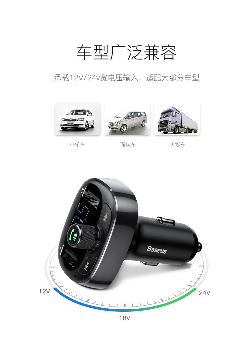 新款S-09 T猫头车载蓝牙MP3充电器 双USB车载手机充电器3.4A