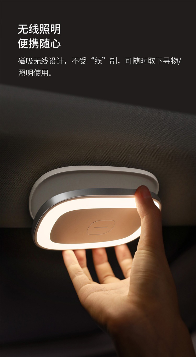 明亮车载阅读灯吸顶室内后排车内照明灯USB车载内饰照明灯