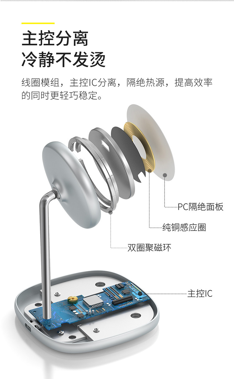 倍思 15W天鹅磁吸桌面支架无线充电器iPhone 12多功能手机支架