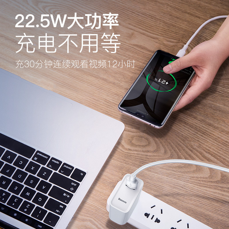 5A超级快充USB中规充电器 华为Type-C1米快充线套装