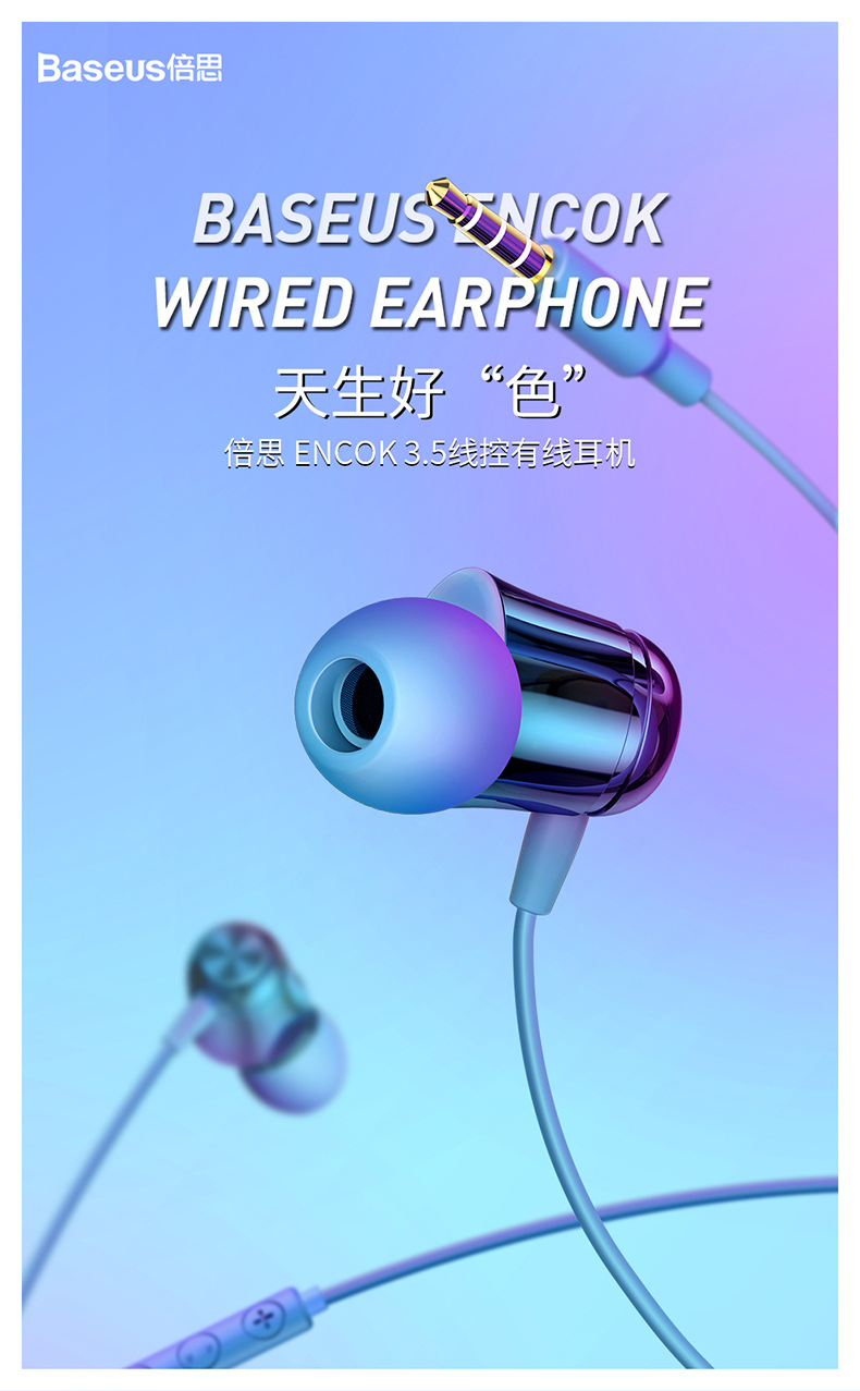 3.5通用线控带唛有线耳机入耳式重低音立体声耳机动圈式耳塞