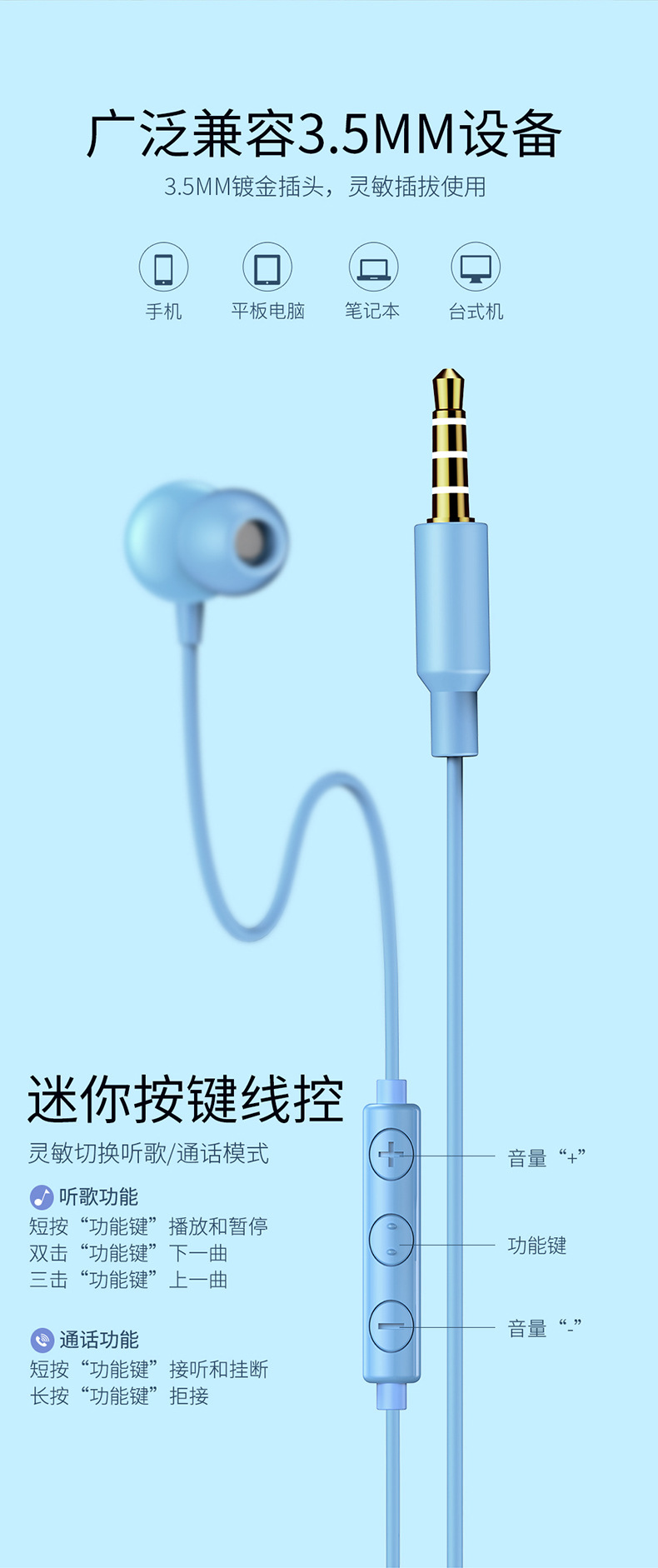3.5通用线控带唛有线耳机入耳式重低音立体声耳机动圈式耳塞