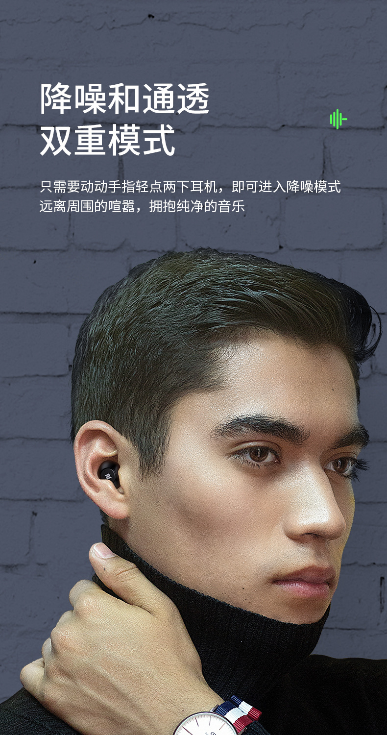EB80 TWS降噪豆蓝牙耳机真无线耳机运动迷你入耳式5.0耳机