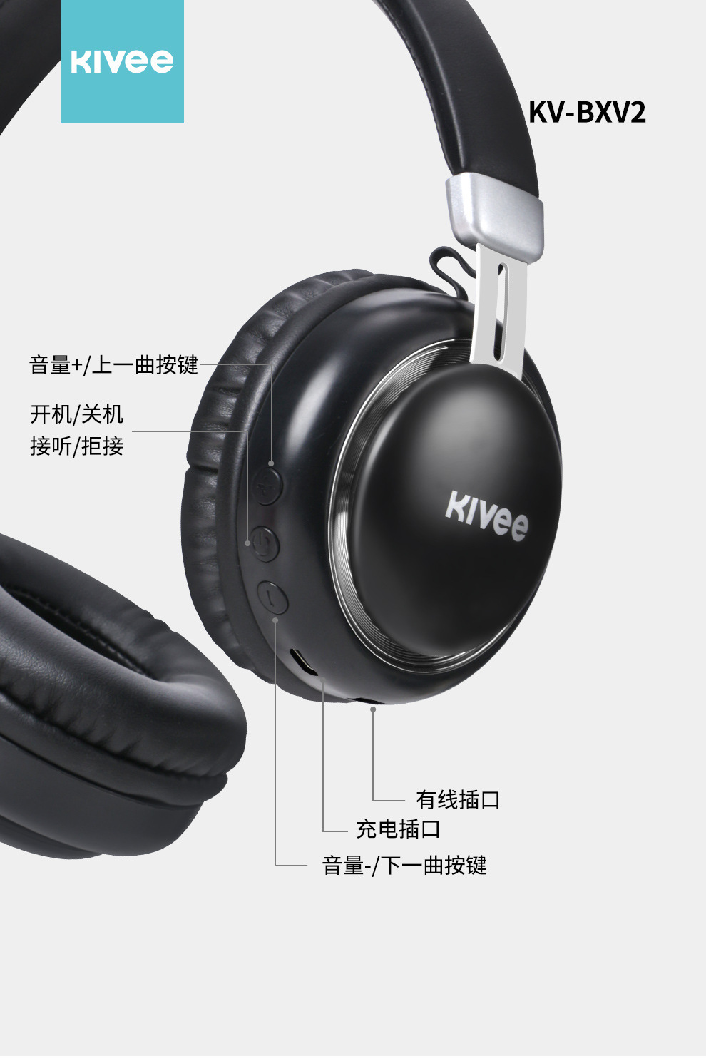 KV-BXV2 头戴式耳机有线无线两模式手机电脑通用运动跑步蓝牙耳机