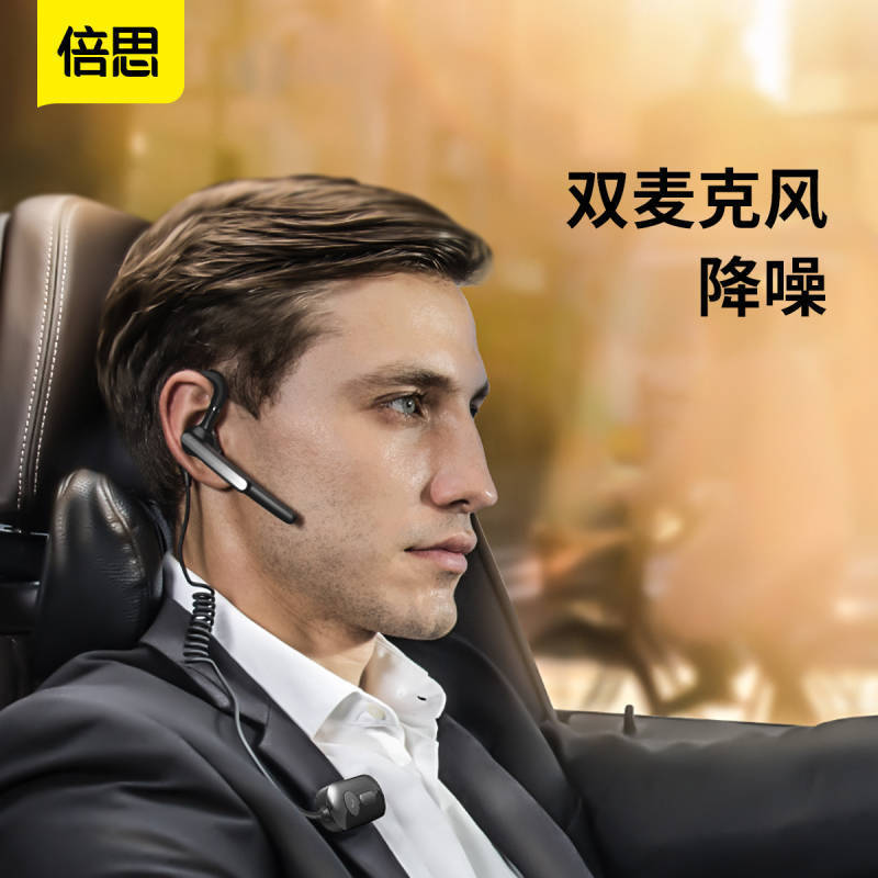 新款降噪运动耳机AI智能语音单边A10无线蓝牙耳机5.0tws