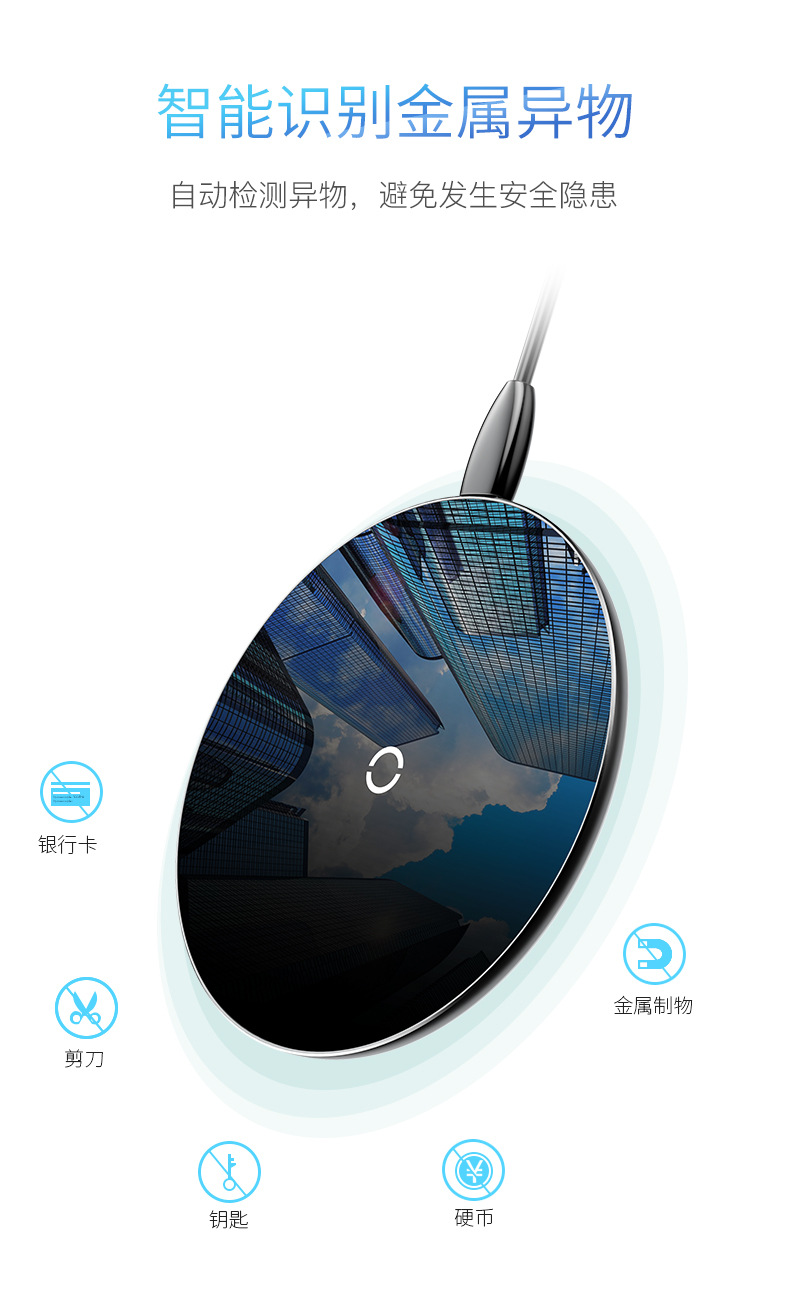 极简无线充电器华为超薄圆形玻璃透明款苹果10W无线充适配器