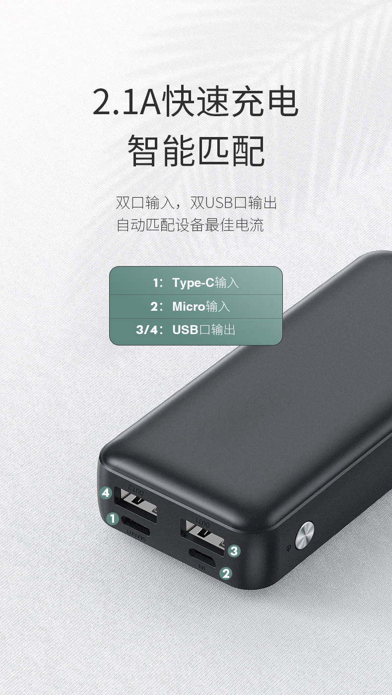 适用p76迷你充电宝10000mAh大容量双口USB输出移动电源礼品