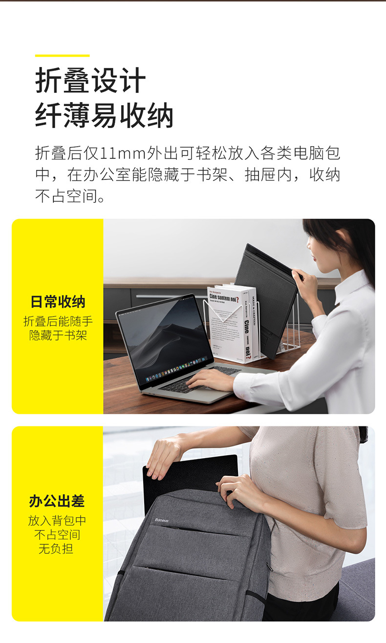致高折叠笔记本支架防滑抗压便携可调节笔记本磁吸桌面支架