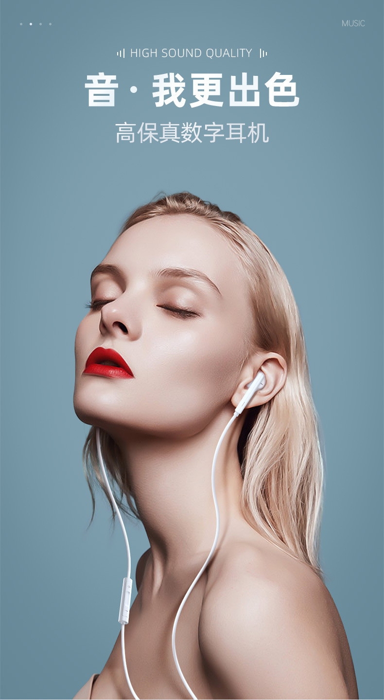 麦多多TYPE-C耳机入耳式Type-C数字芯片耳机适用苹果小米华为三星