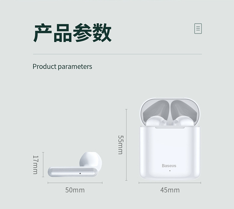 W09无线蓝牙耳机5.0 TWS耳机触控通话耳机户外运动音乐耳机