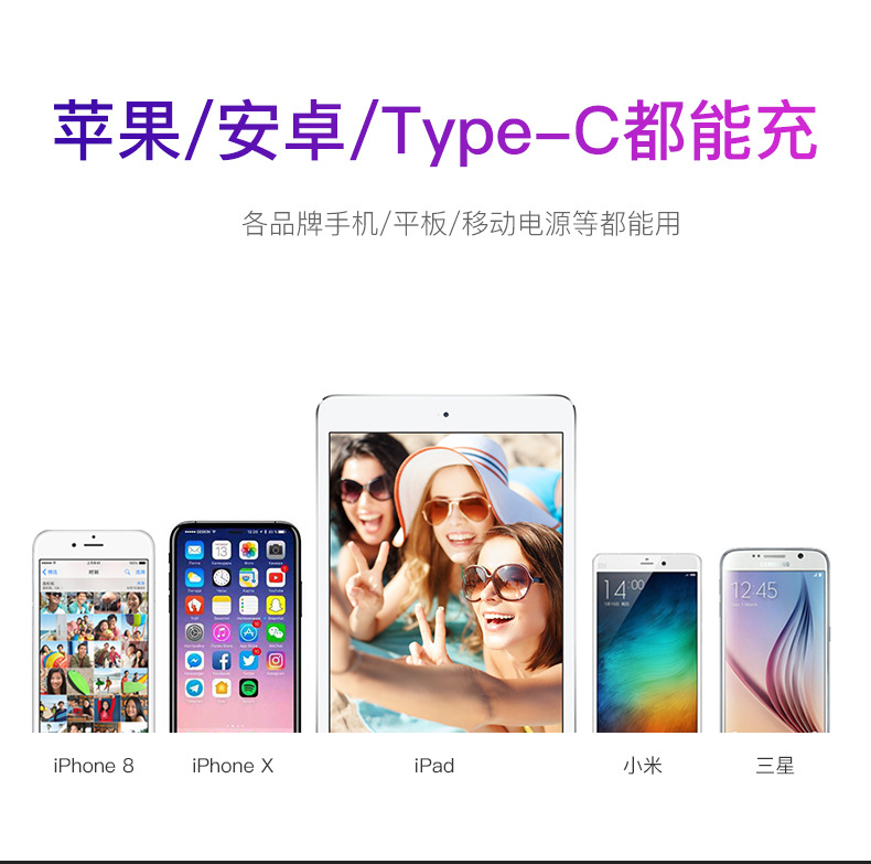 苹果安卓TYPE-C手机充电器2.4A行者双USB充电头电源适配器