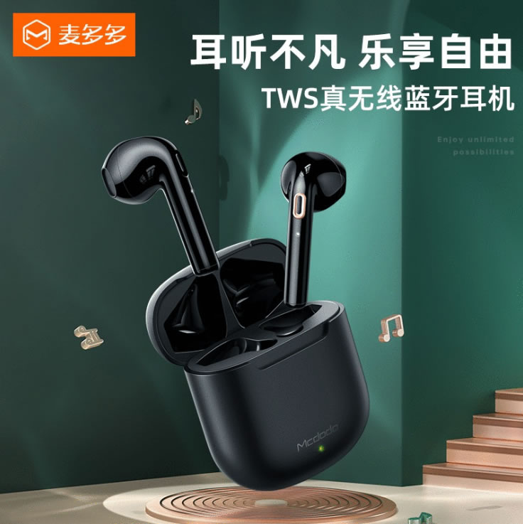 无线蓝牙耳机双动圈无线入耳式TWS5.0蓝牙耳机