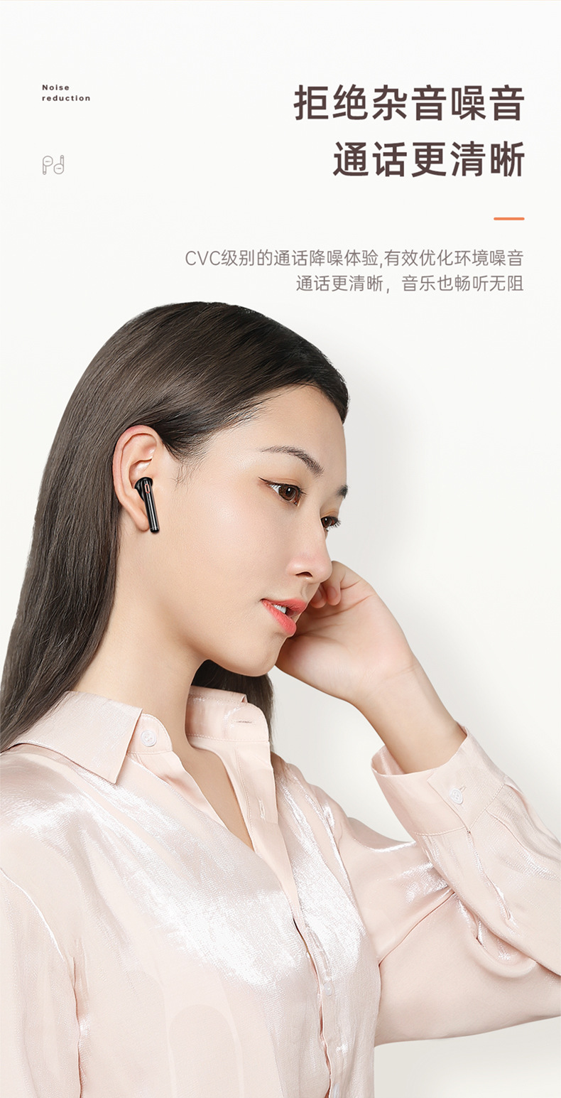 无线蓝牙耳机双动圈无线入耳式TWS5.0蓝牙耳机