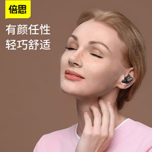 Encok TWS真无线蓝牙耳机可拆卸挂耳式数显入耳式无线充耳机