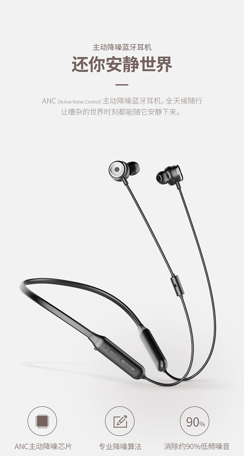 倍思S15颈挂式主动降噪蓝牙耳机4.2入耳式立体声无线耳机运动耳机