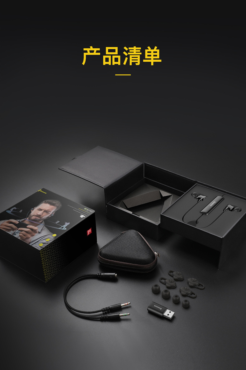 GAMO沉浸式虚拟3D游戏耳机H08 入耳式电竞手游线控音乐耳机