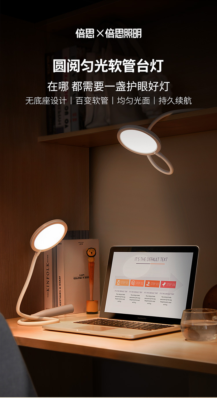 圆阅充电匀光软管台灯便携式可调节台灯卧室无底座床头阅读灯
