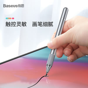 金箍棒触控笔平板绘图写字游戏手机平板电脑电容笔电容触控笔