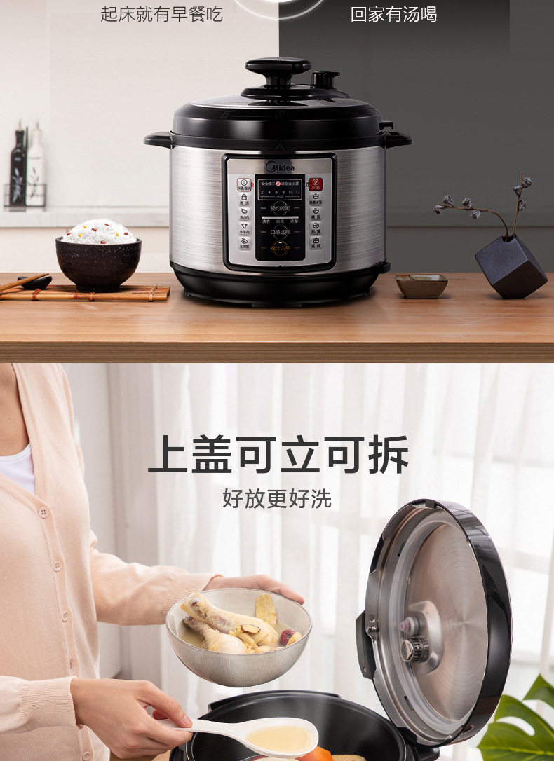 Midea/美的 MY-CD5026P电压力锅双胆电高压锅饭煲正品