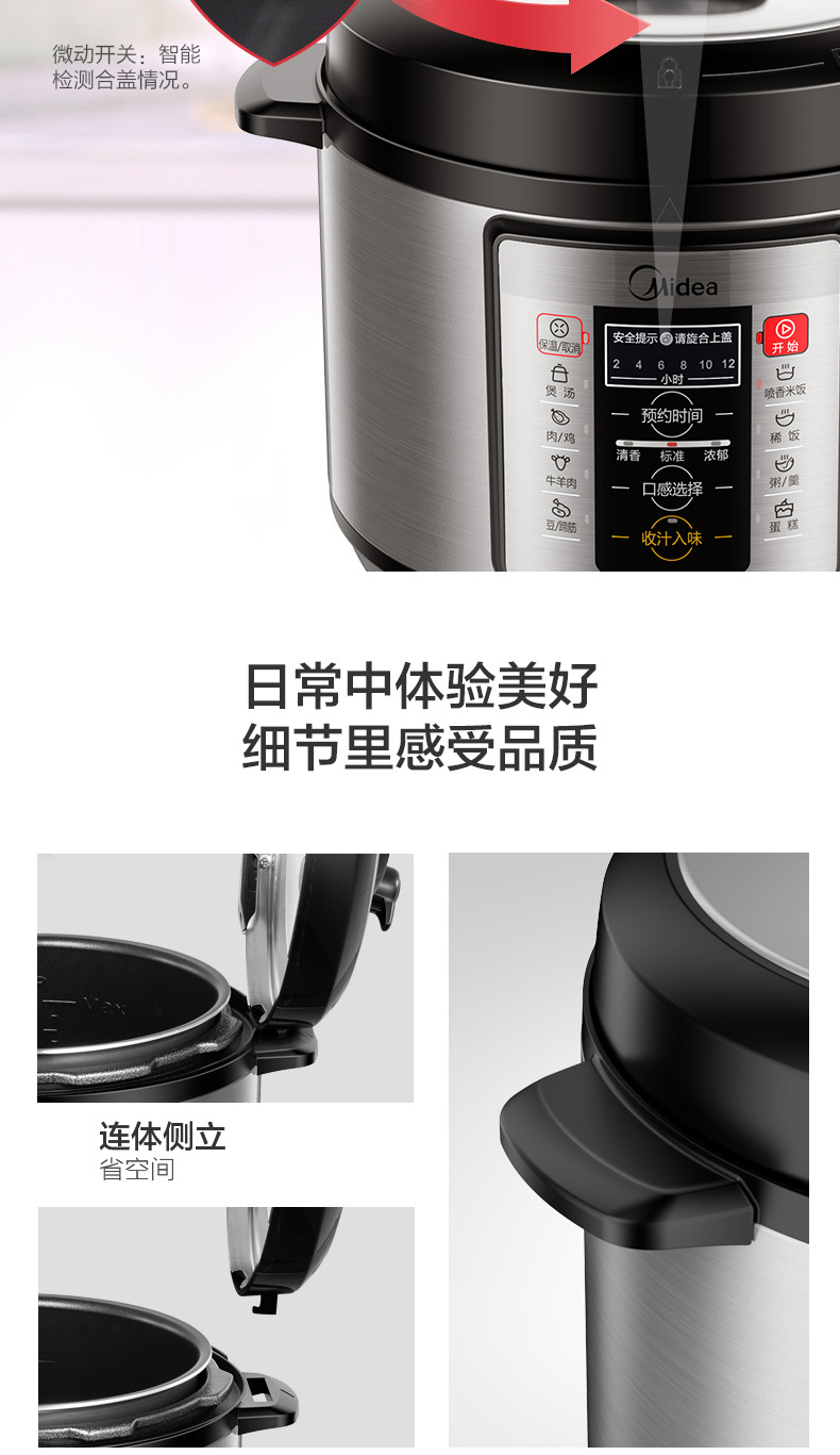 Midea/美的 MY-CD5026P电压力锅双胆电高压锅饭煲正品