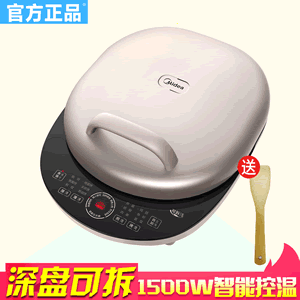 美的电饼铛家用双面加热烙饼锅煎饼锅可拆洗全自动JK30power301特