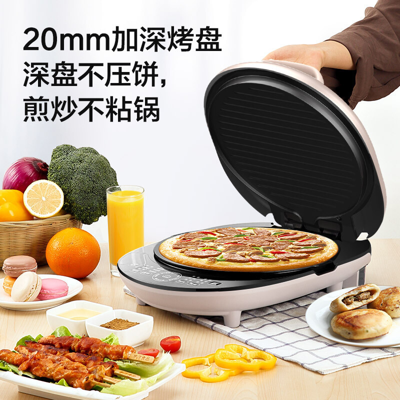 美的MC-JK30Power301电饼铛家用 双面加热烙饼多功能煎烤机可拆洗
