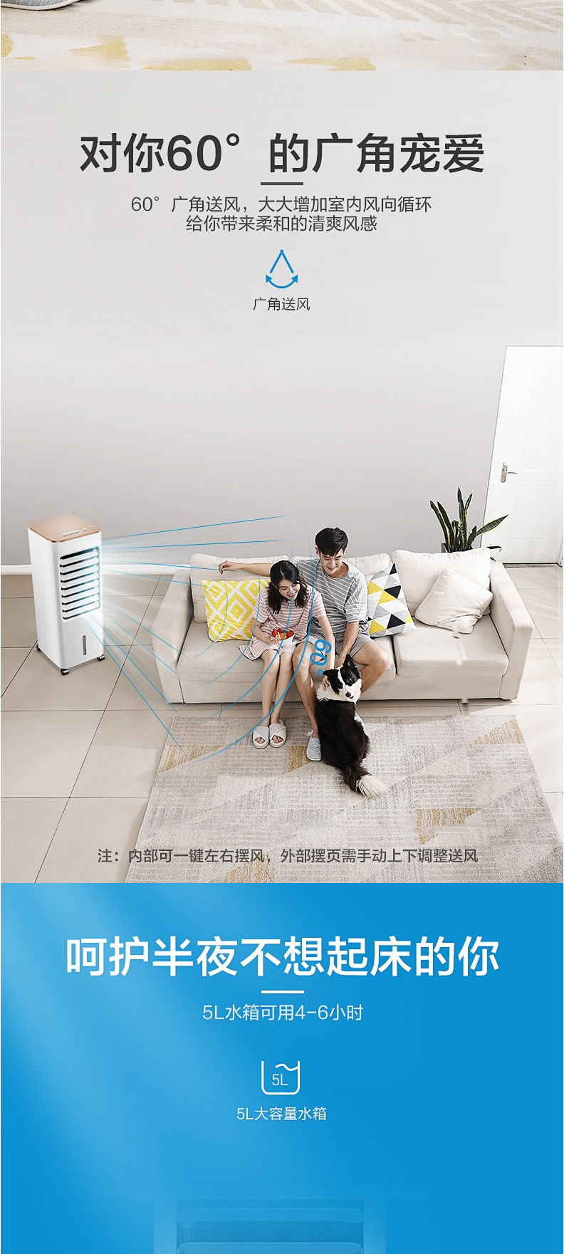 美的空调扇小型制冷器小水空调家用冷风机单冷气宿舍冷风扇AAB10A