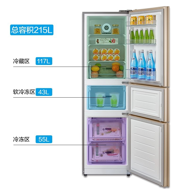 美的冰箱215升 双系统风冷 铂金净味 节能三门冰箱BCD-215WTM(E)
