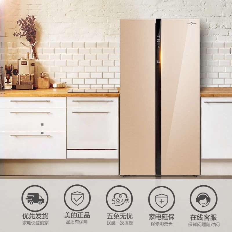 美的BCD-521WKM(E) 风冷无霜 纤薄机身电冰箱大双开门对开门冰箱