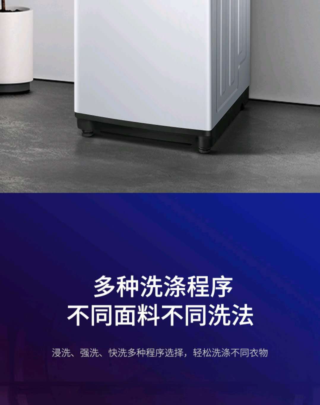 美的出品华凌HB100-C1H 10公斤全自动波轮洗衣机