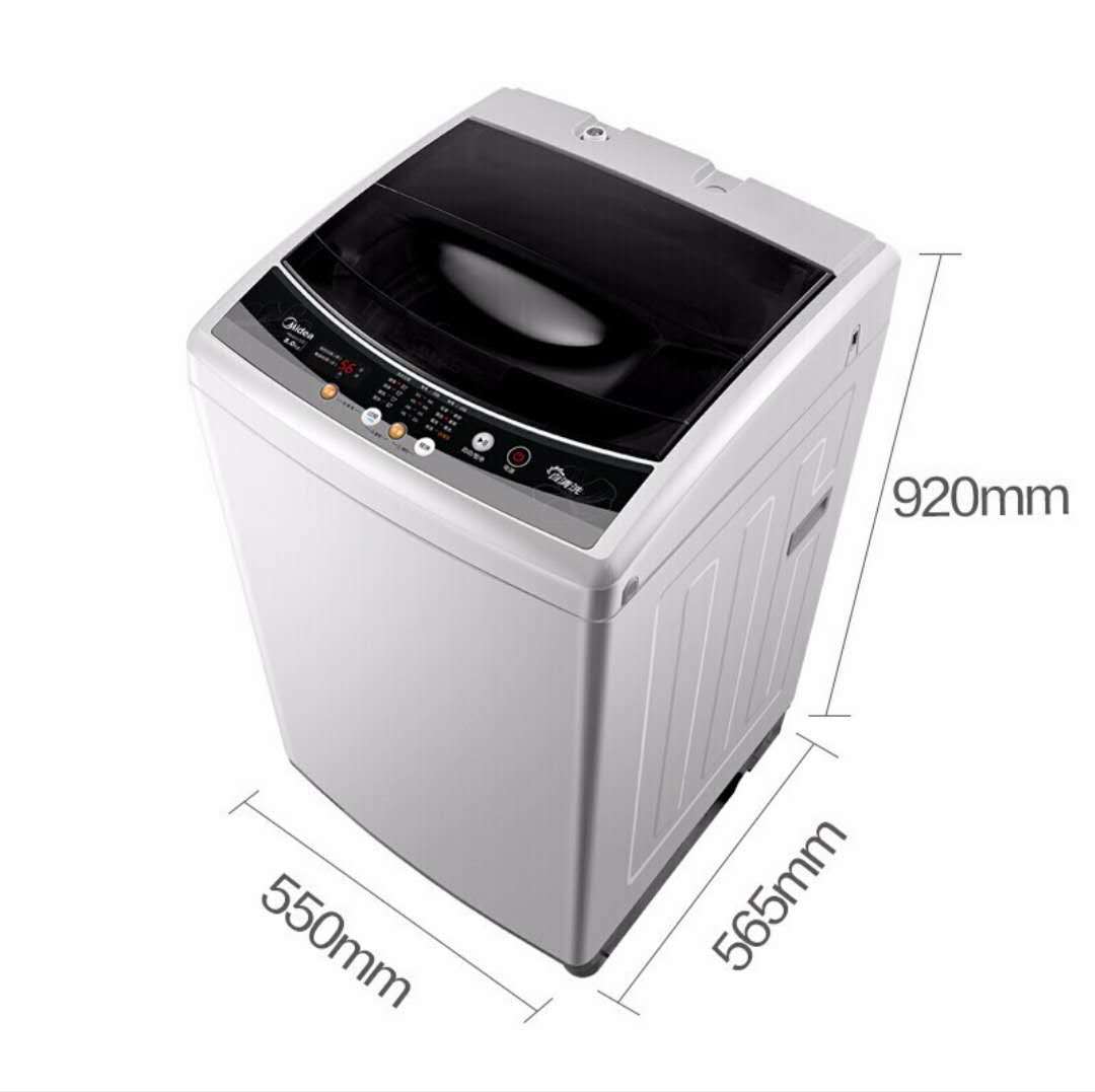 美的（Midea）波轮洗衣机全自动8公斤kg 家用 MB80V331专利免清洗