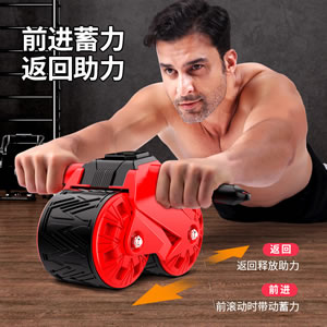 新款健腹轮自动回弹健身器男女士通用腹肌轮收腹器滚轮