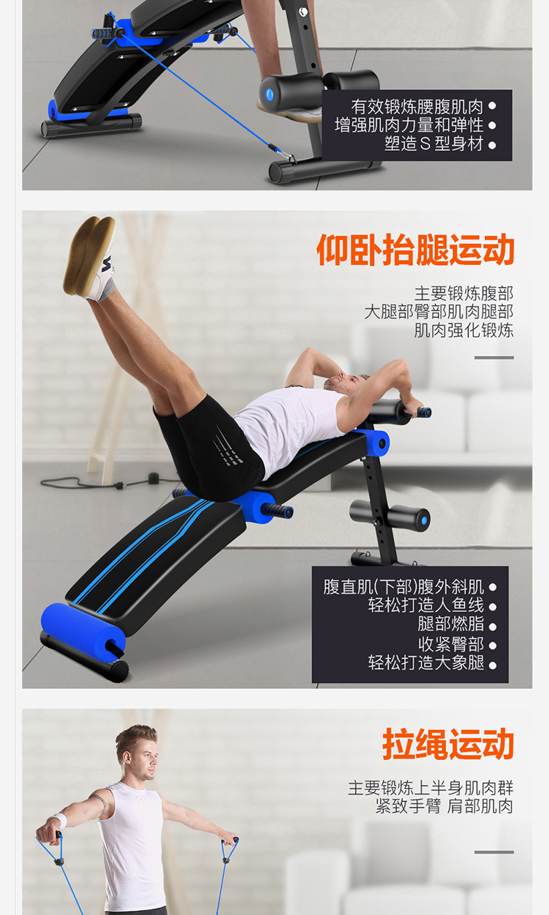 佳诺仰卧起坐健身器材 九胶棉家用仰卧板 多功能运动男士腹肌板