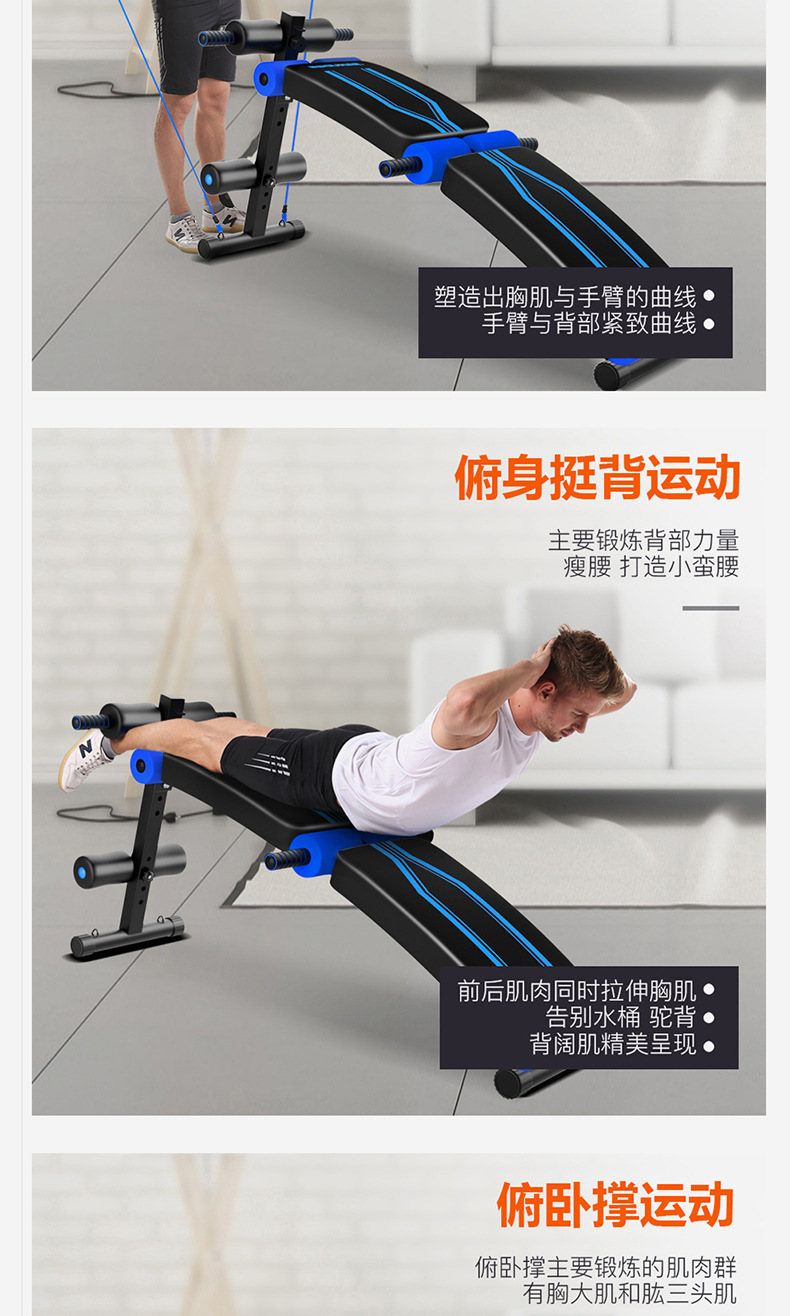 佳诺仰卧起坐健身器材 九胶棉家用仰卧板 多功能运动男士腹肌板