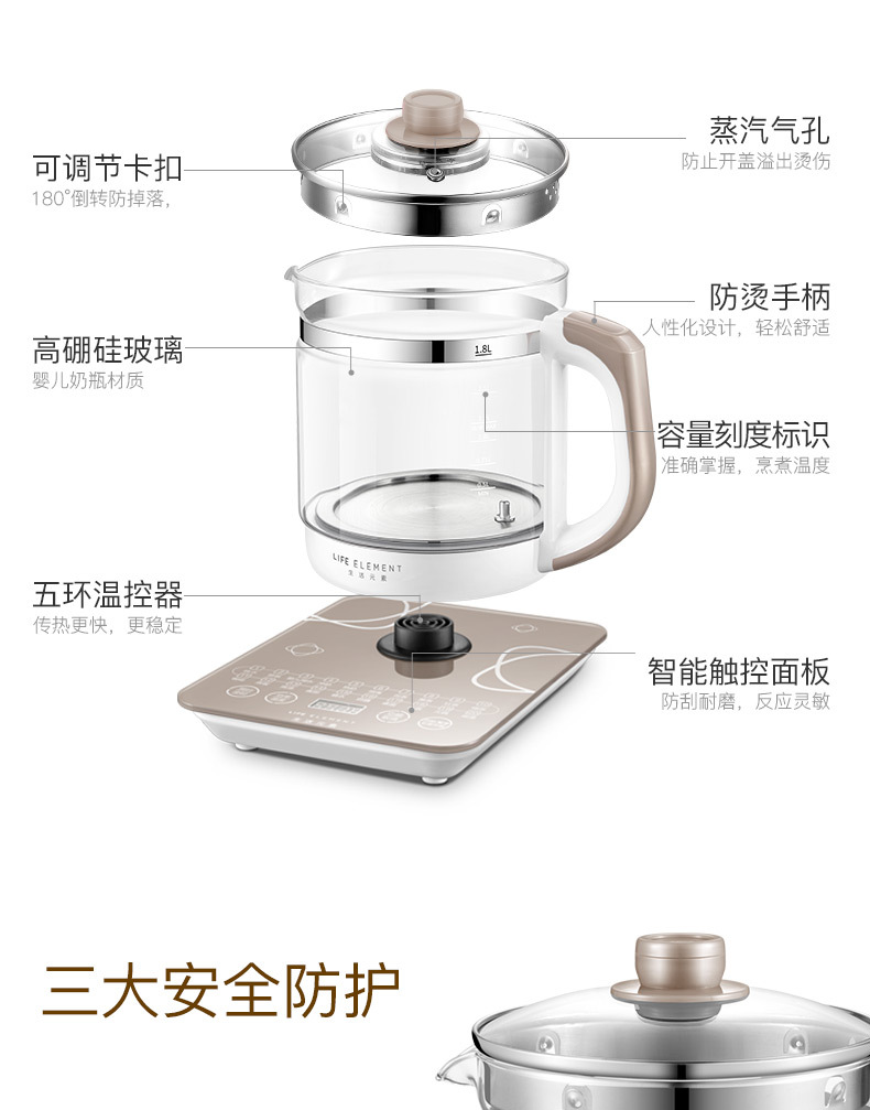 生活元素养生壶全自动加厚玻璃多功能煮茶器烧水壶花茶壶黑茶