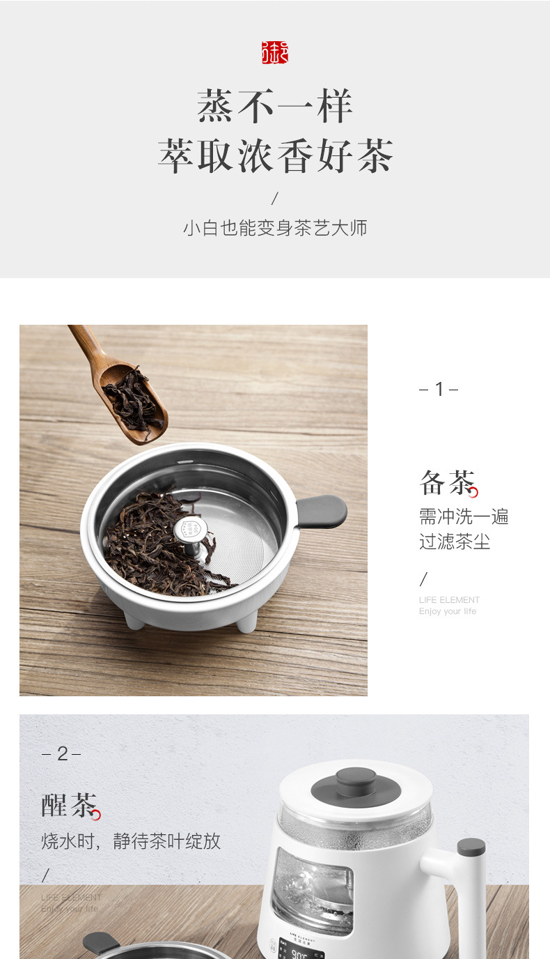 生活元素煮茶器黑茶煮茶壶全自动蒸汽玻璃电热迷你普洱蒸茶器保温