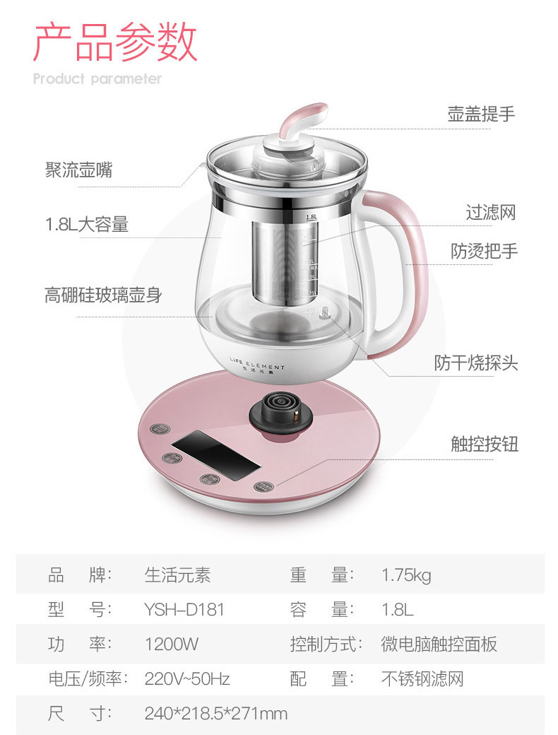 养生壶 玻璃全自动加厚多功能养身壶 分体花茶壶电热烧水壶煮茶器