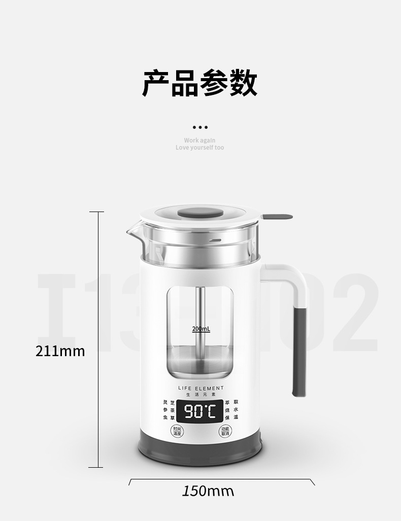生活元素i13养生壶0.6L迷你多功能电热烧水壶玻璃煮花茶壶煮茶器
