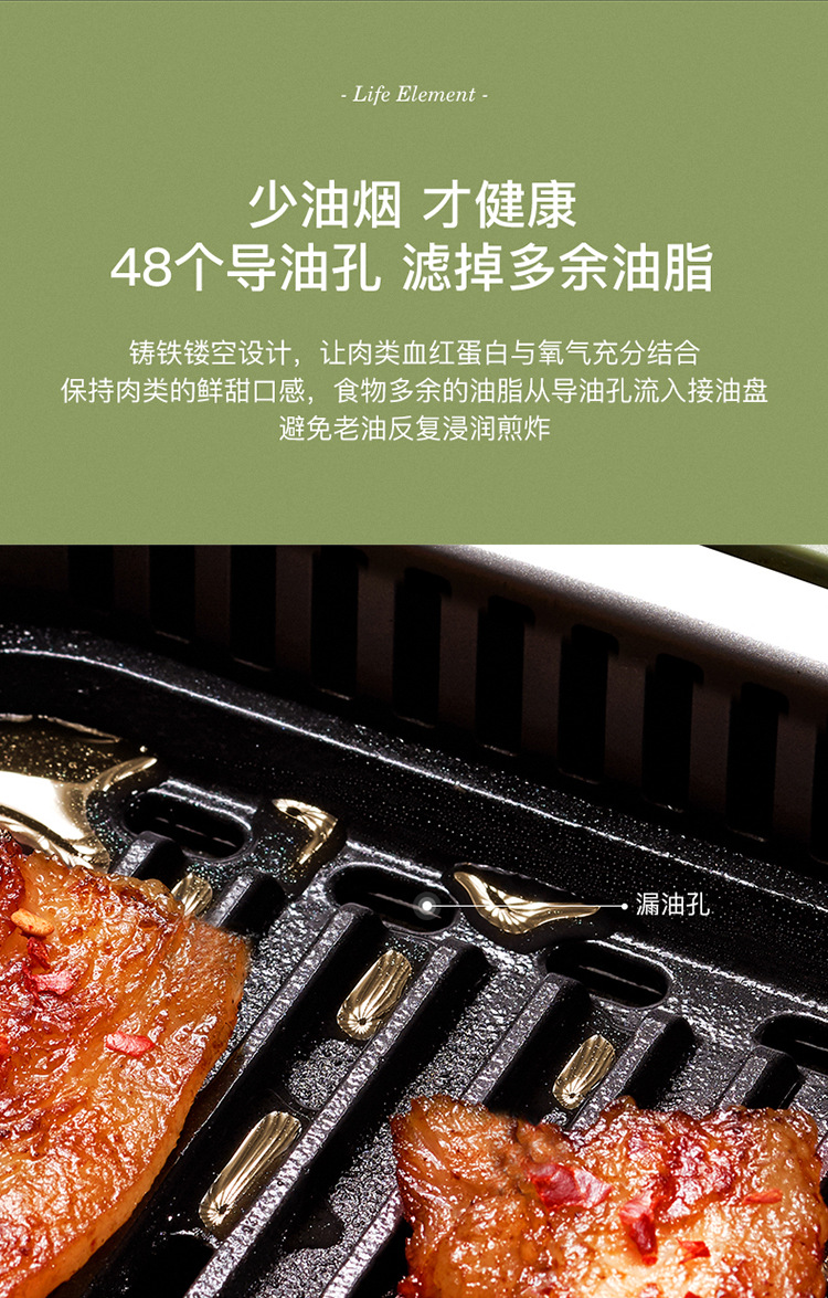 生活元素电烤盘家用烤串机韩式不粘电烤炉轻烟烤肉机烧烤炉铁板烧
