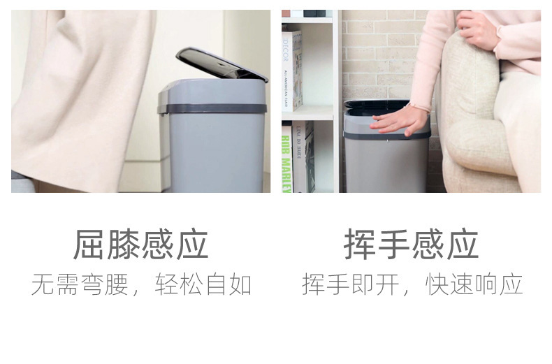 智能自动感应垃圾桶家用电动带盖垃圾桶多功能干湿塑料厨房垃圾桶