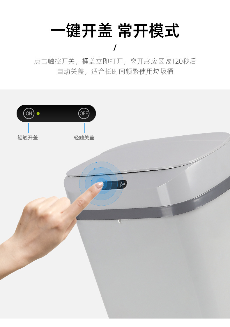 智能自动感应垃圾桶家用电动带盖垃圾桶多功能干湿塑料厨房垃圾桶