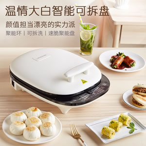 利仁LR-D3300电饼铛双面加热电饼档可拆洗家用煎烙饼锅蛋糕机