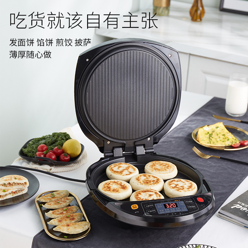 利仁LR-D3020A美猴王电饼铛双面加热可拆洗煎烤机烙饼：LR-D3020S
