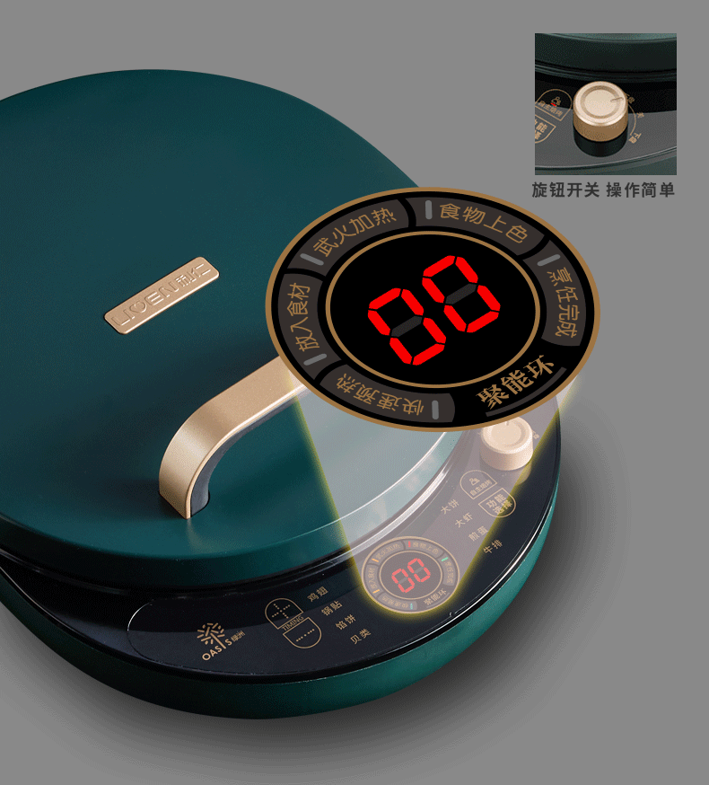 利仁家电厂家G-3电饼铛档双面烤炉家用加深加大烙饼自动煎薄饼机