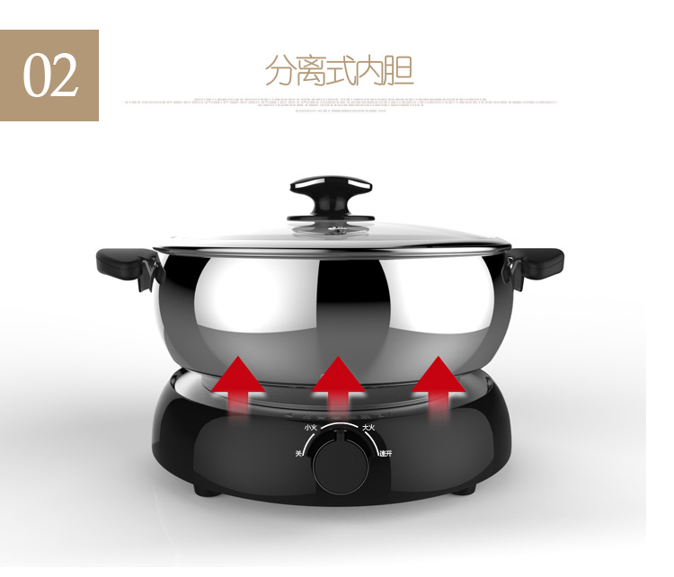 利仁HG-F426BA韩式多功能电火锅家用不锈钢分体多用电热锅电煮锅