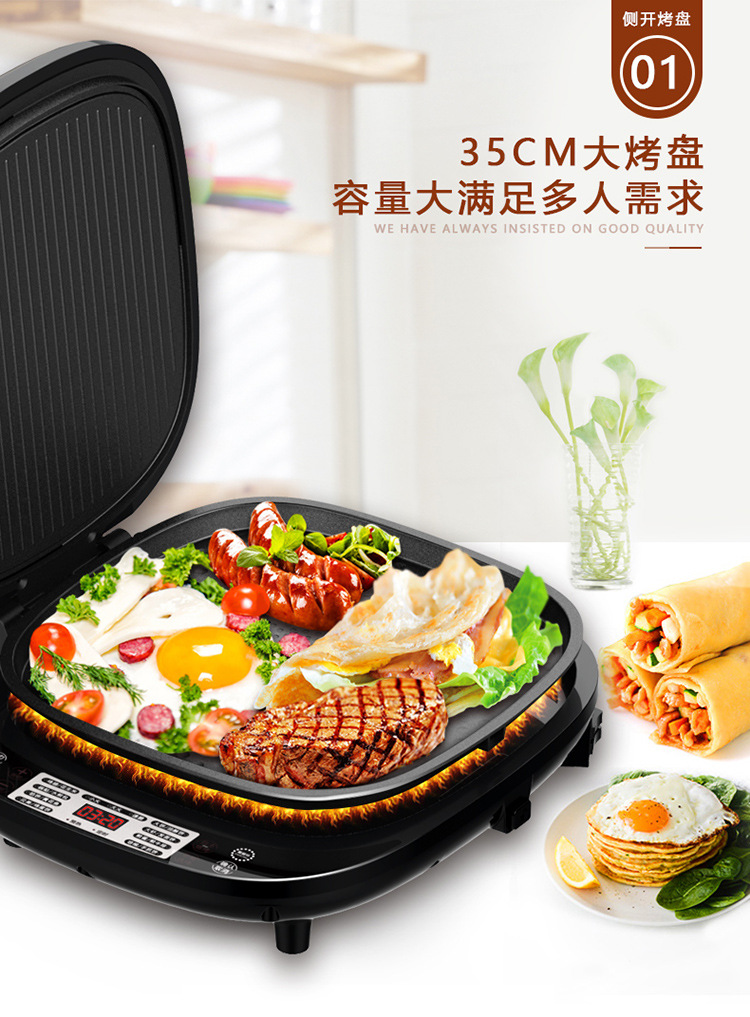 利仁电饼铛档煎饼锅烙煎饼机自动家用煎饼机铛双面加热不粘煎烤机