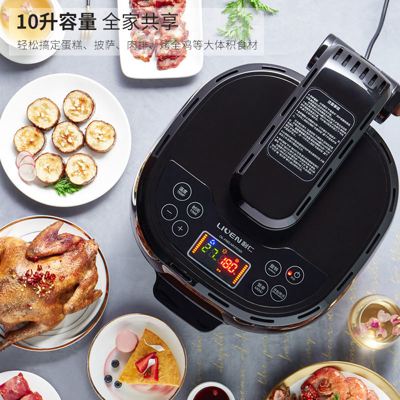 利仁KZ-D1001第三代空气炸锅 智能家用空气能烤箱电炸锅薯条机