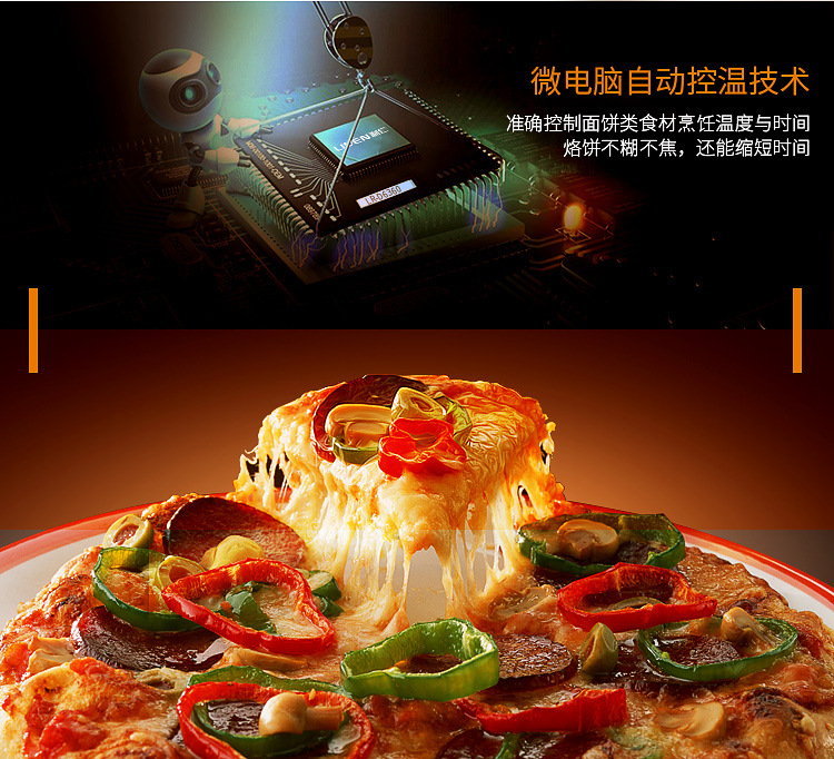 利仁LR-D6360带圈智能电脑版电饼铛煎烤机 烤饼机智能按键 烙饼机
