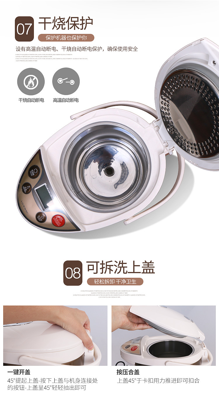 LIVEN/利仁 SP-D4601 智能安全电水壶 四段控温304不锈钢 保温