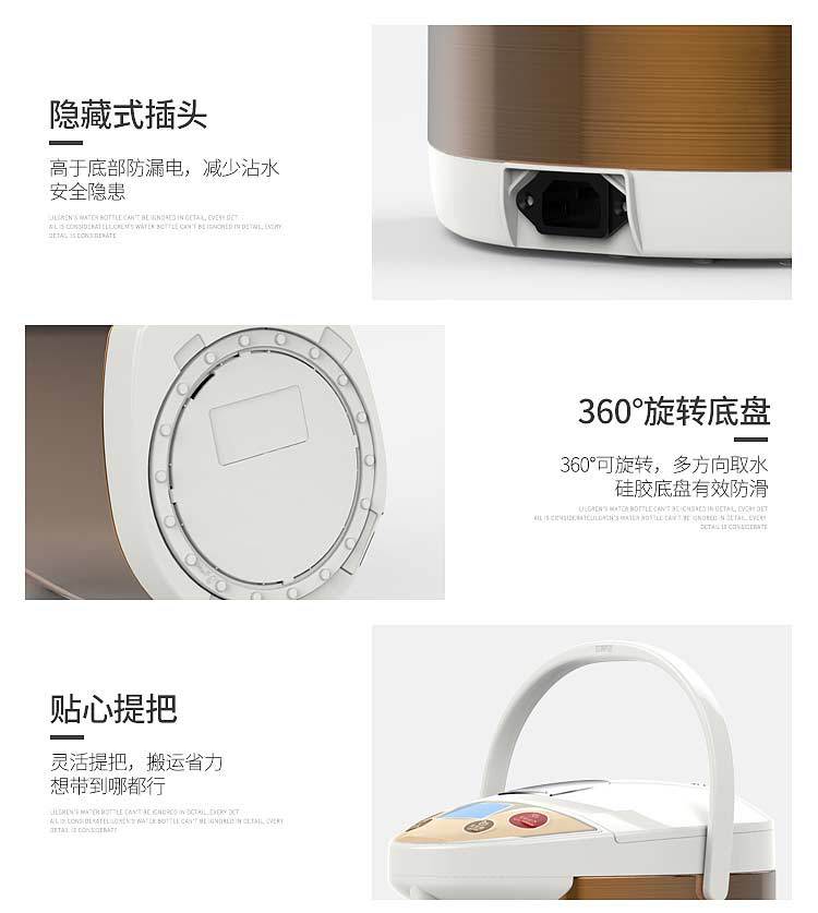 LIVEN/利仁 SP-D4601 智能安全电水壶 四段控温304不锈钢 保温